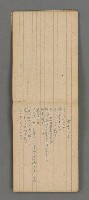 主要名稱：日文詩集圖檔，第7張，共66張